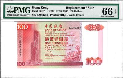 大中华拍卖第793期 - 香港中国银行96100补号 ZZ082258