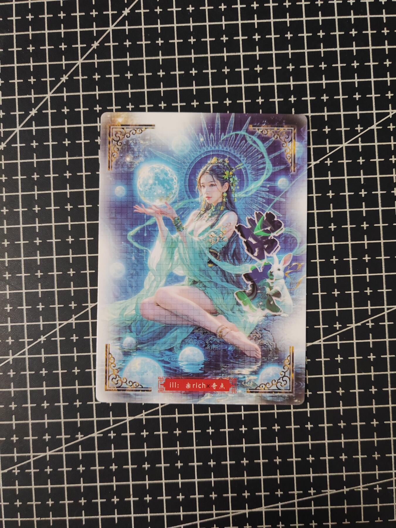 铃鹿第七期（提示一：自制卡难免瑕疵，可能存在撞角爆边等出厂瑕疵，介意慎拍；提示二：参拍请慎重，跑单押金不退的）） 粗闪常曦