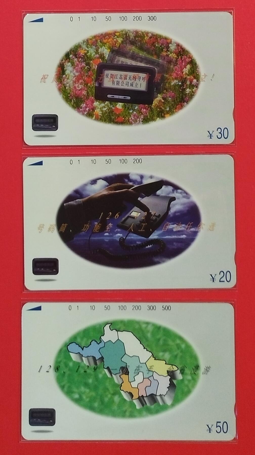 《鸿通俱乐部》拍卖第54期 9月10日21：00延时节拍