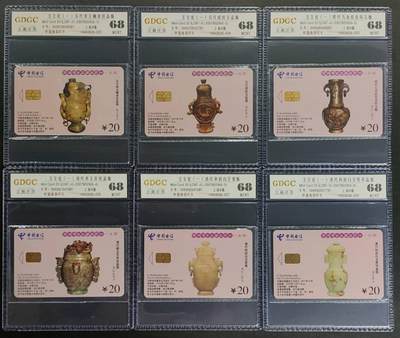 公藏第121期评级卡拍卖 - 电信IC卡（IC-2007NS29  古代玉文化）6全上海版，公藏原封套封装68分。公藏评级专业有卡号及防伪标。