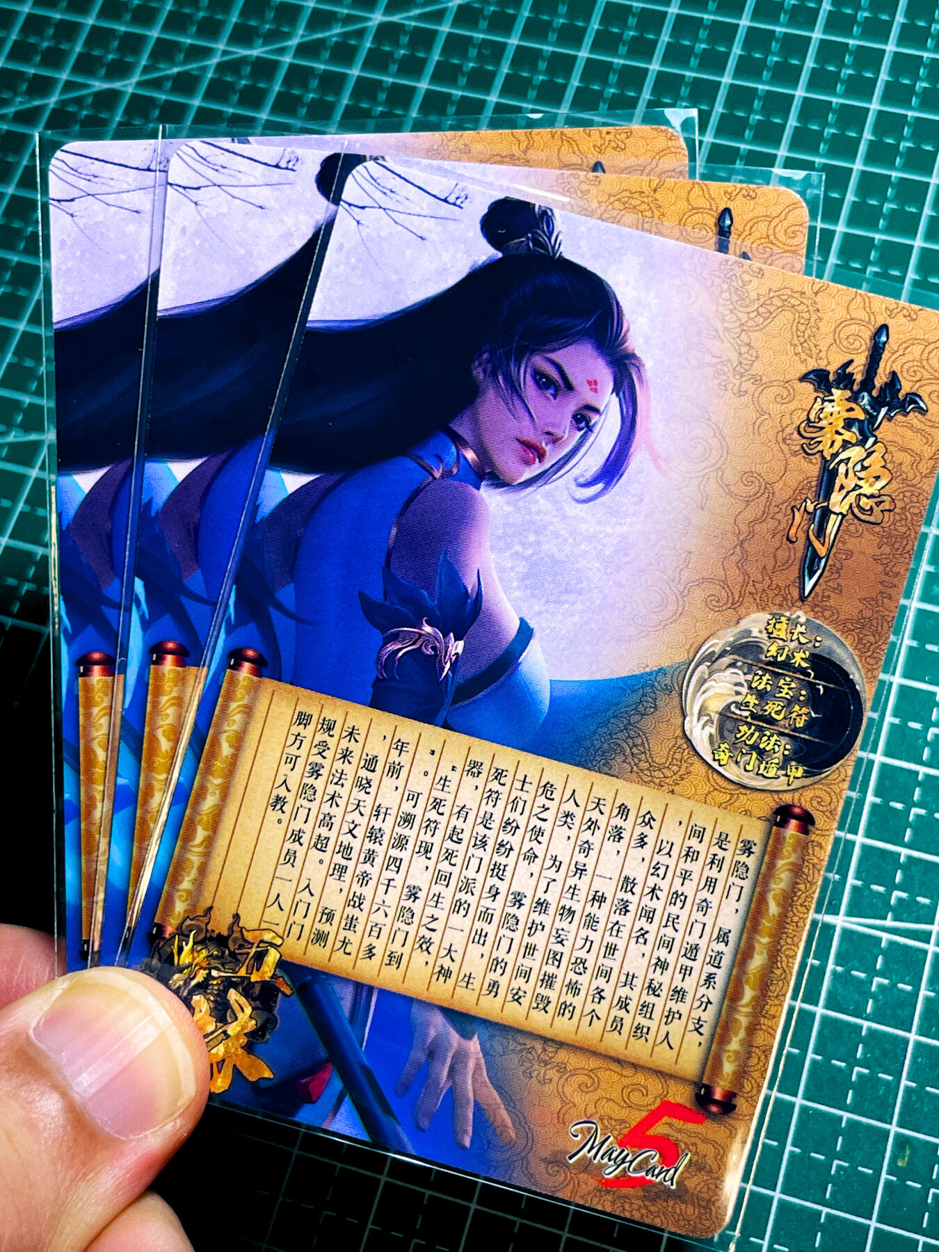 【关注参拍有赠卡】显眼宝31期  逝者如斯夫不舍昼夜 五月卡牌     原创五林系列卡   3建模   雾影门   共3张   粗闪精扣工艺  小卡尺寸  60*87