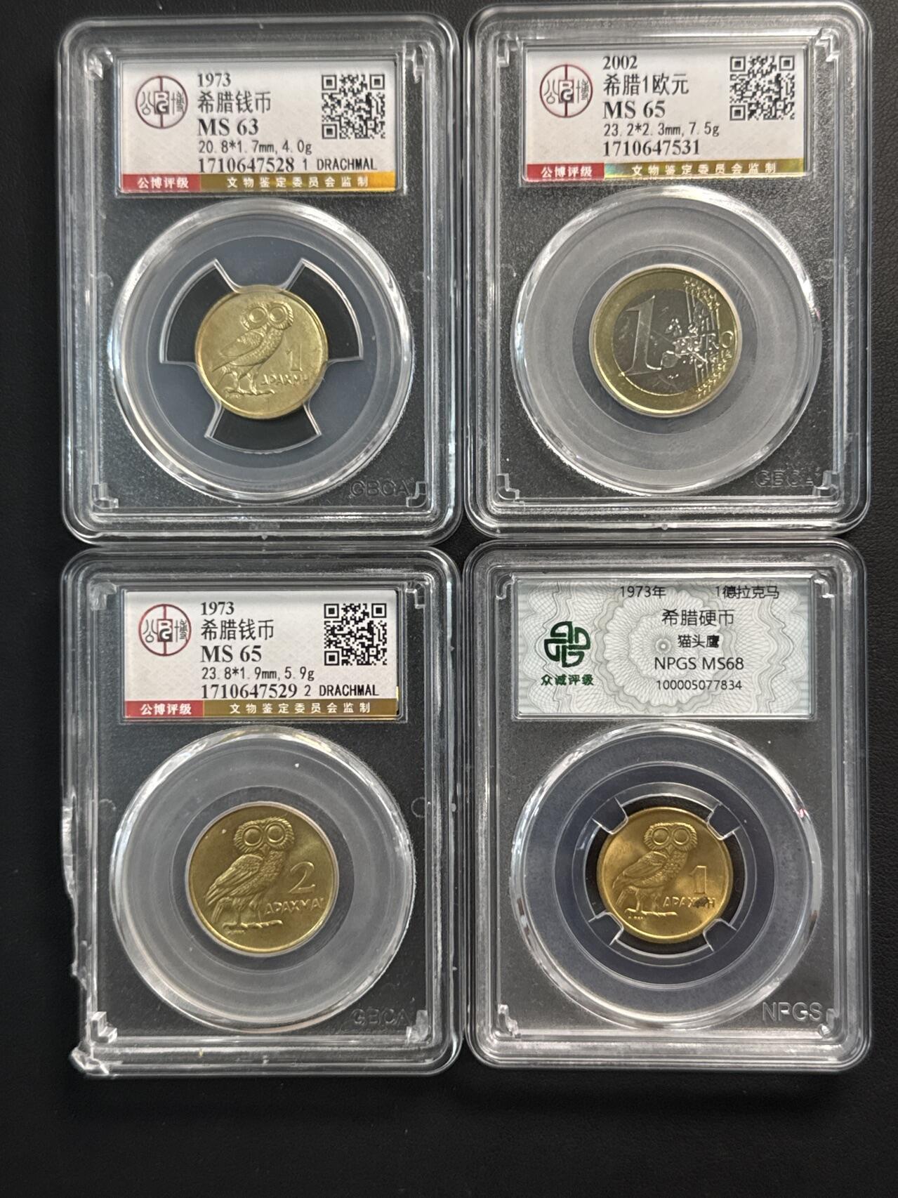 ❤️【币观天下】❤️ 第323期钱币拍卖- 2025.9.12周五晚上6点半场-长期征集拍品