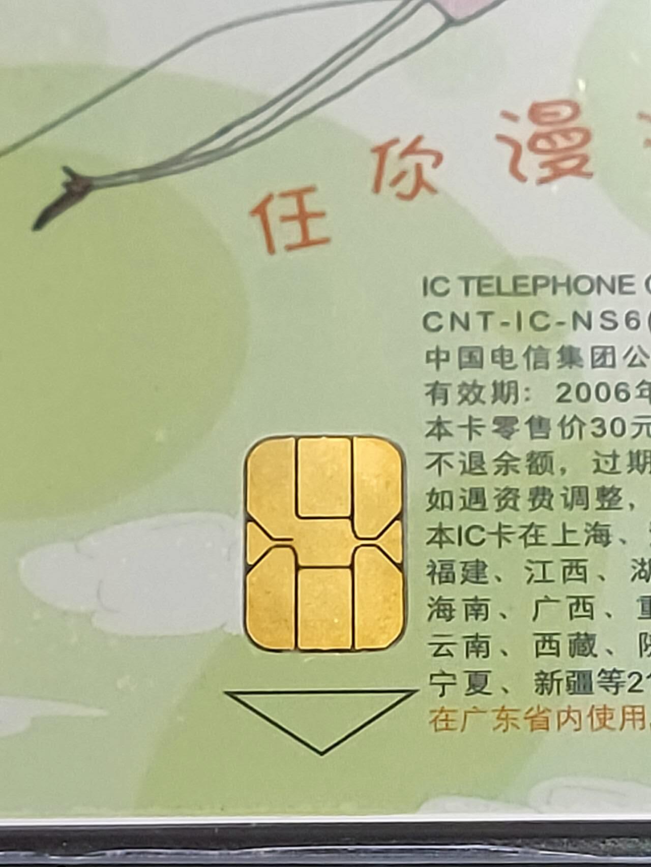 公藏第121期评级卡拍卖