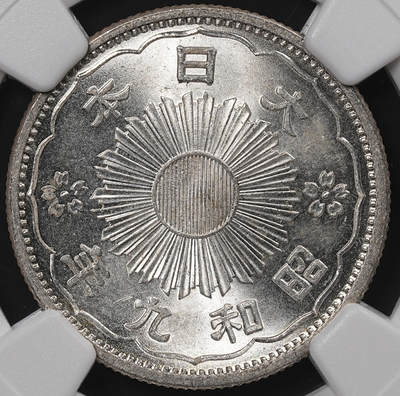 修遠堂世界钱币第八十四期 - NGC MS64 昭和九年双凤五十钱银币