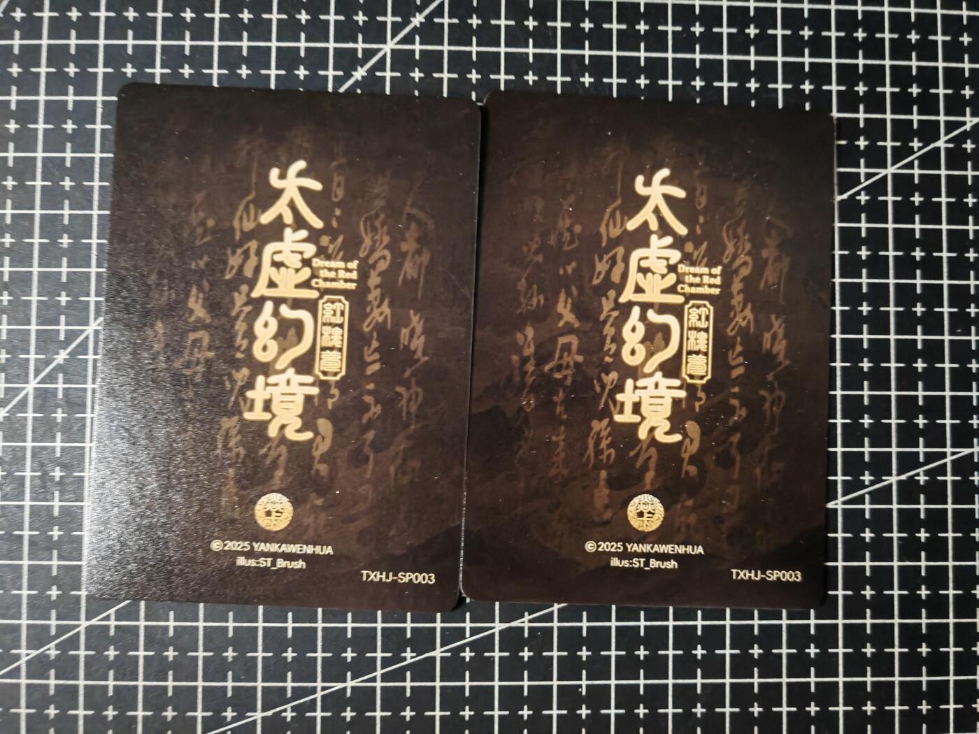 铃鹿第七期（提示一：自制卡难免瑕疵，可能存在撞角爆边等出厂瑕疵，介意慎拍；提示二：参拍请慎重，跑单押金不退的）） 幻粗晴雯