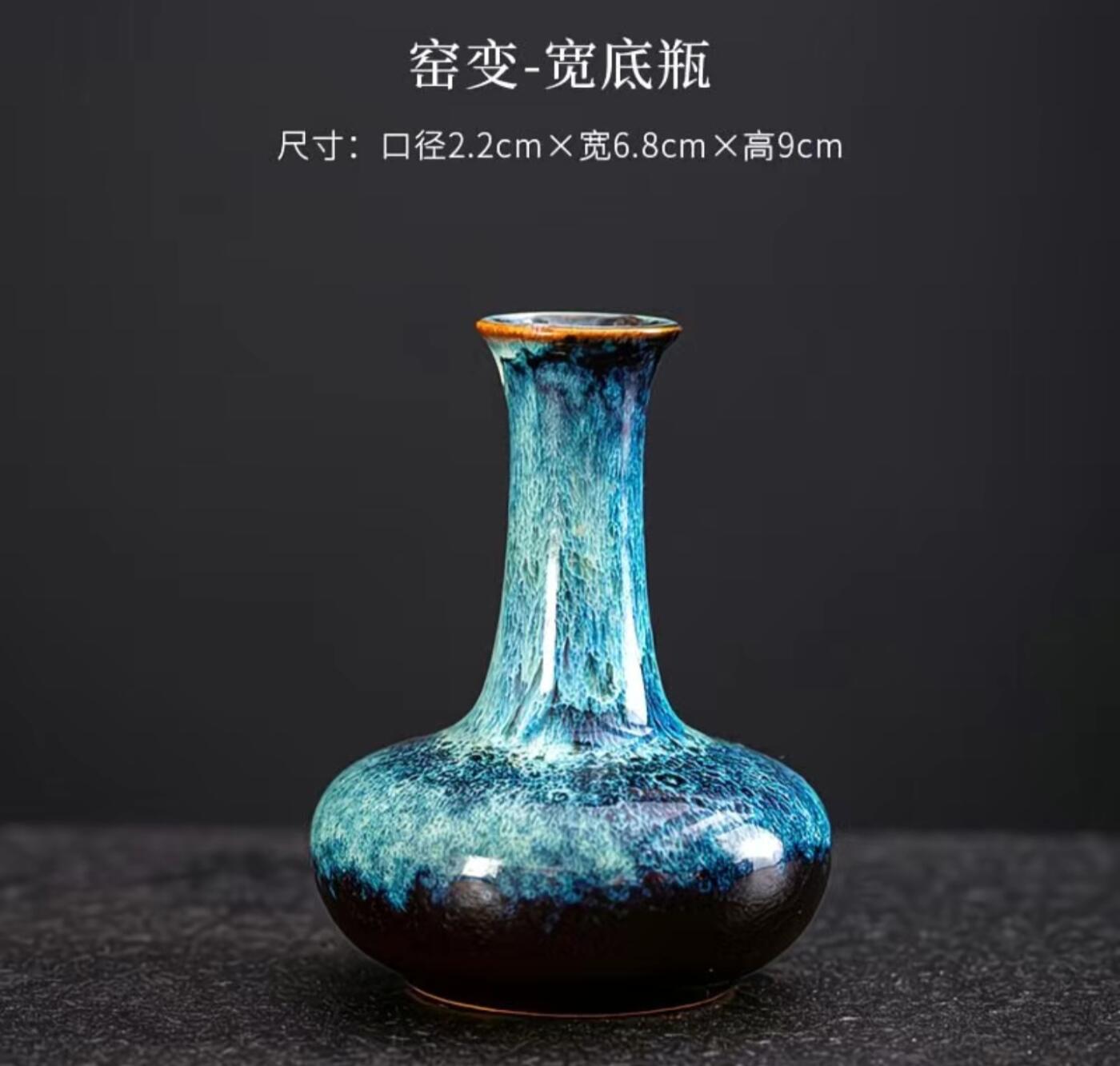 仿古陶瓷小花瓶专场 窖变宽底瓶