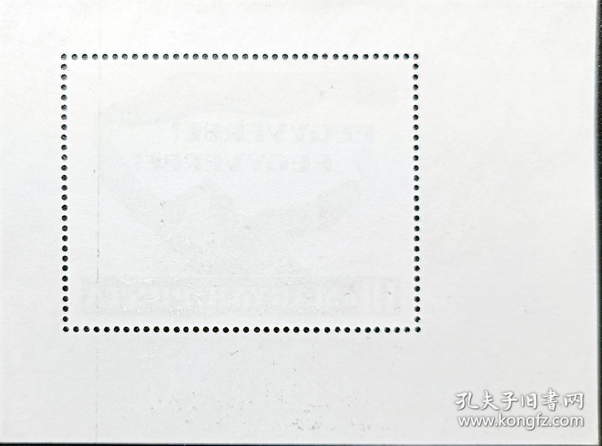 ↓君缘收藏588期☞钱币邮品↓无佣金、可寄存、满30元包邮 