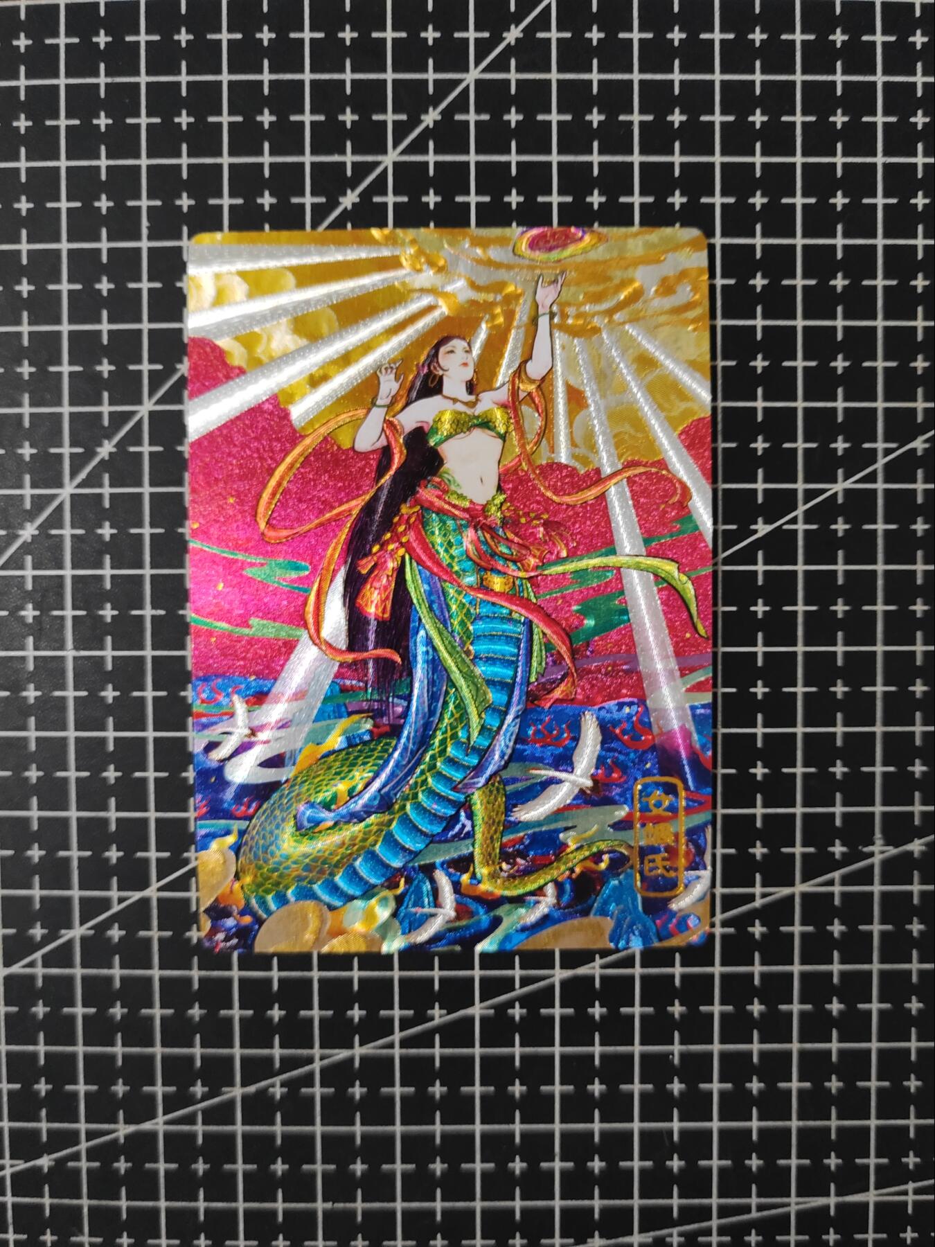 铃鹿第七期（提示一：自制卡难免瑕疵，可能存在撞角爆边等出厂瑕疵，介意慎拍；提示二：参拍请慎重，跑单押金不退的））