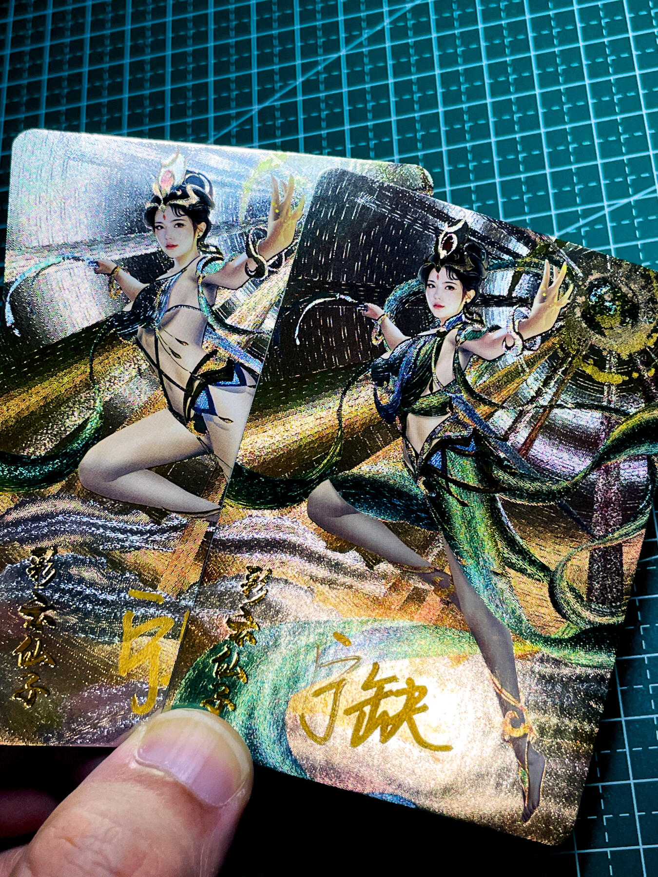 【关注参拍有赠卡】显眼宝31期  逝者如斯夫不舍昼夜 【宁缺亲签】神话系列  彩云仙子 一对2张  粗闪工艺 63*88