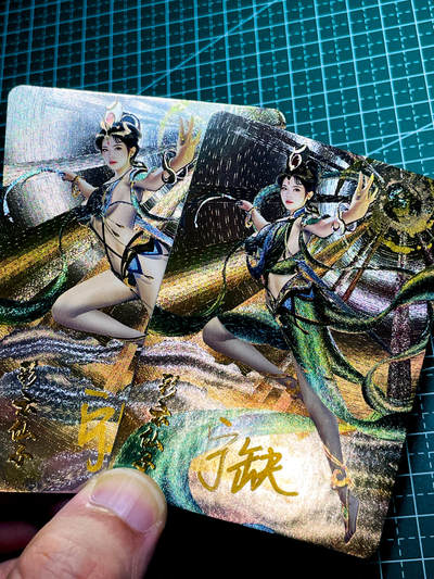 【关注参拍有赠卡】显眼宝31期  逝者如斯夫不舍昼夜 - 【宁缺亲签】神话系列  彩云仙子 一对2张  粗闪工艺 63*88
