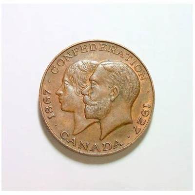 英国1927年 乔治五世出访加拿大高浮雕精制铜章 26MM - 英国1927年 乔治五世出访加拿大高浮雕精制铜章 26MM