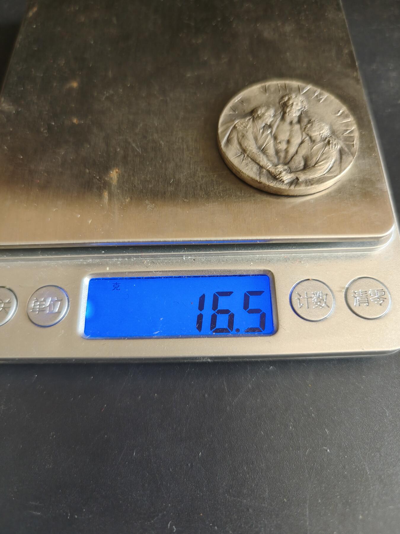 老王徽章第148期 天主教会罗马纪念章    直径35mm   重量16.5g