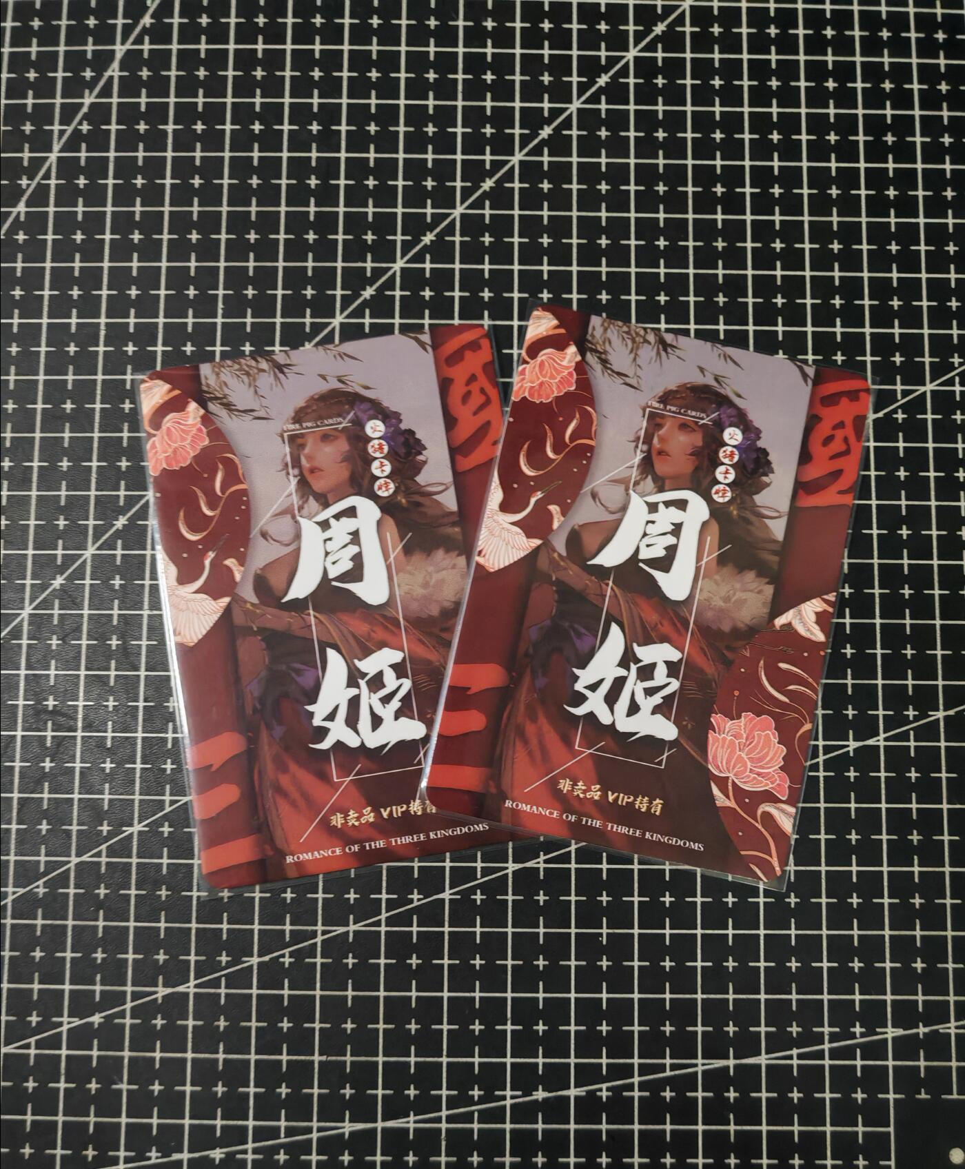 铃鹿第七期（提示一：自制卡难免瑕疵，可能存在撞角爆边等出厂瑕疵，介意慎拍；提示二：参拍请慎重，跑单押金不退的））