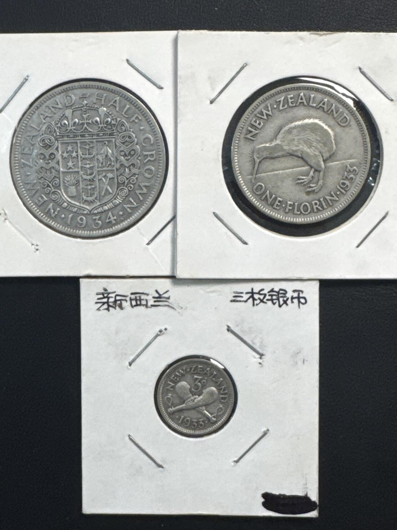 ❤️【币观天下】❤️ 第323期钱币拍卖- 2025.9.12周五晚上6点半场-长期征集拍品
