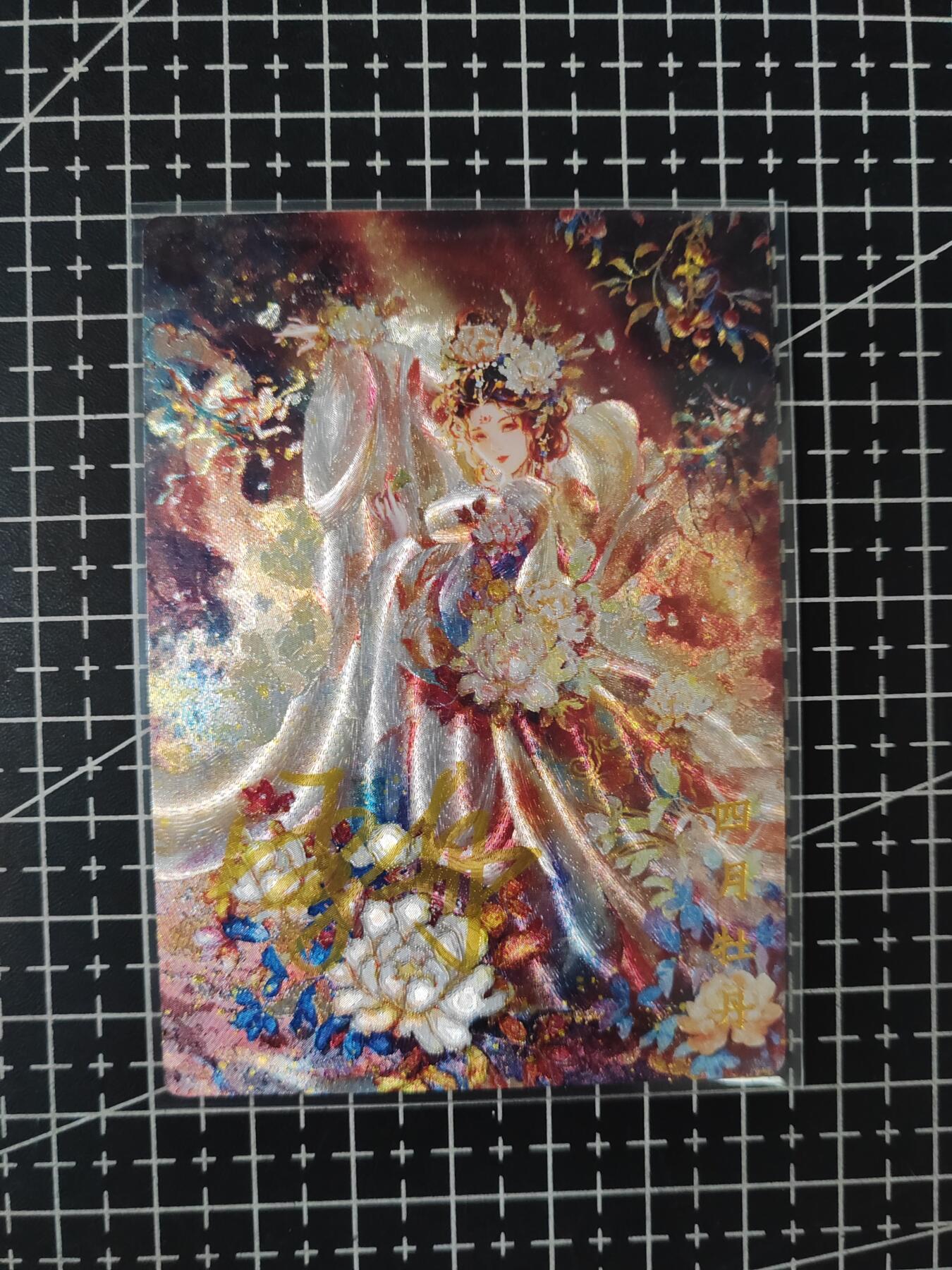 铃鹿第七期（提示一：自制卡难免瑕疵，可能存在撞角爆边等出厂瑕疵，介意慎拍；提示二：参拍请慎重，跑单押金不退的））