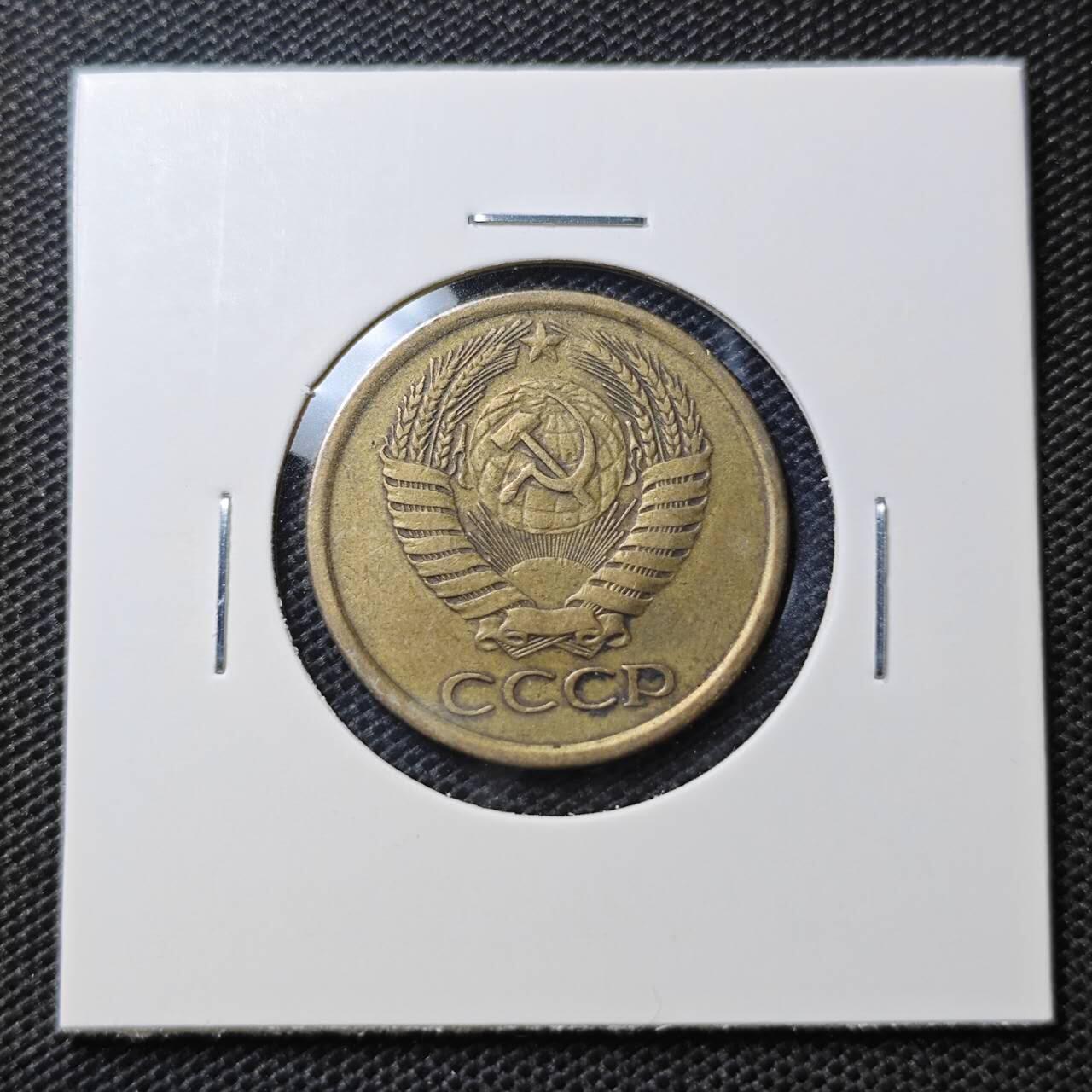 KK钱币收藏小铺 第334期 2月预留时间 周末发货 1961苏联5戈比铜币 