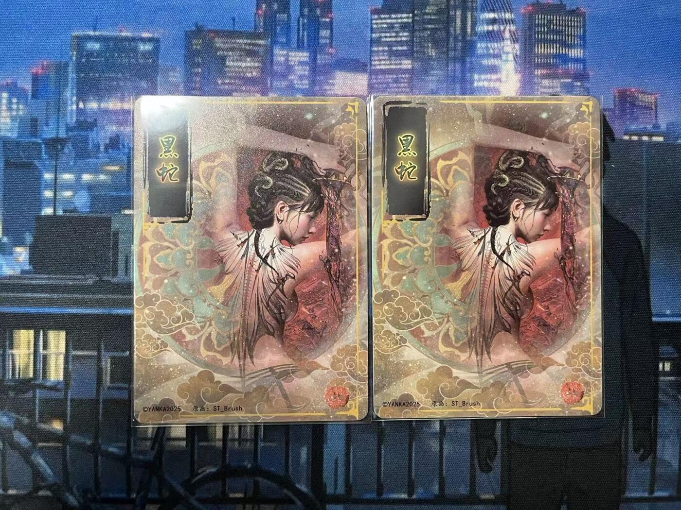 阳大大卡牌拍卖第71期（持续收拍品，周五晚上九点截拍，进群福利早知道）