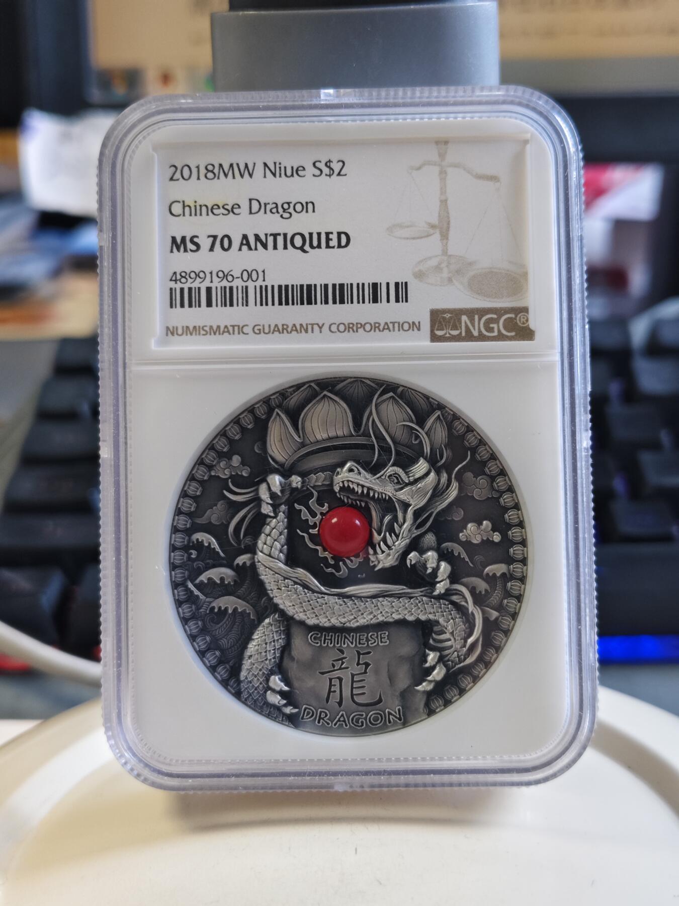 第175期拍卖【长期征集拍品】 纽埃2018年世界龙系列镶嵌2盎司浮雕银币NGC-MS70无盒无证书，999银，发行500枚