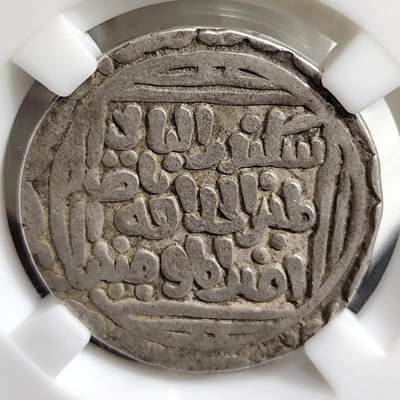 希腊罗马丝路打制币化石【中外钱币放漏】专场！陆小鱼的钱币仓，限时拍卖第078场 - 印度德里苏丹 穆罕默德沙大天罡银币10.73g