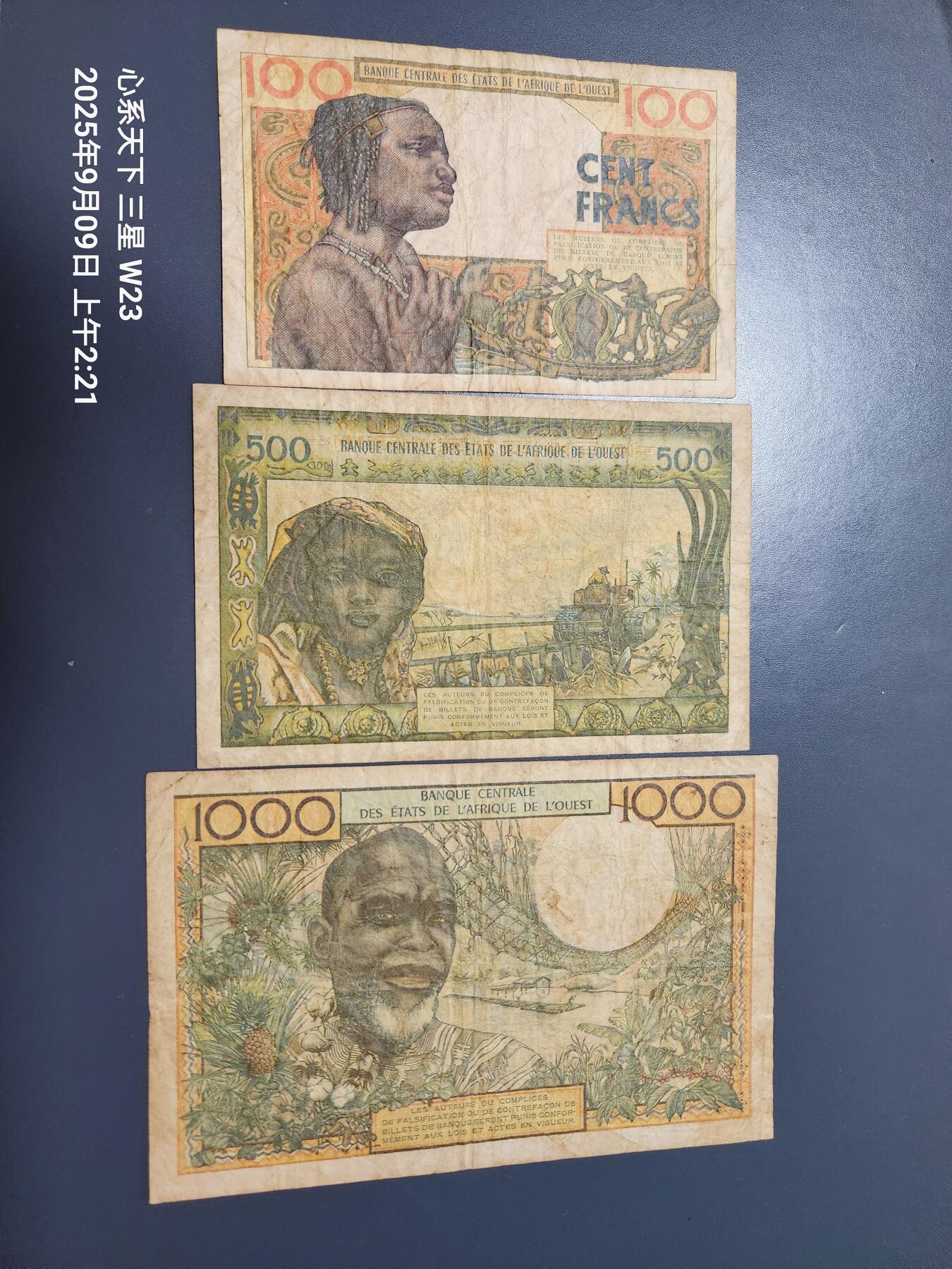 9月12号晚上8点 外国纸币自动截拍第26场 西非  1959年 A-科特迪瓦  100，500，1000法郎 一套