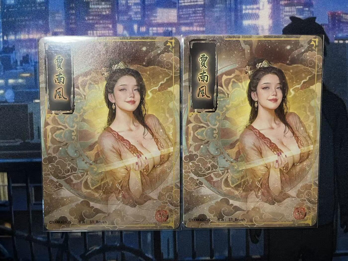 阳大大卡牌拍卖第71期（持续收拍品，周五晚上九点截拍，进群福利早知道）