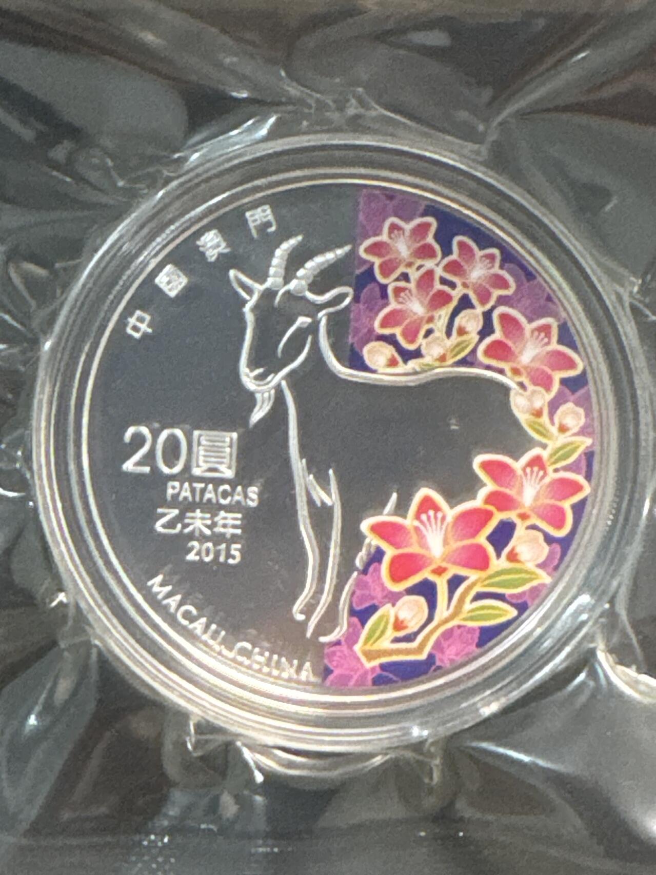 ❤️【币观天下】❤️ 第323期钱币拍卖- 2025.9.12周五晚上6点半场-长期征集拍品