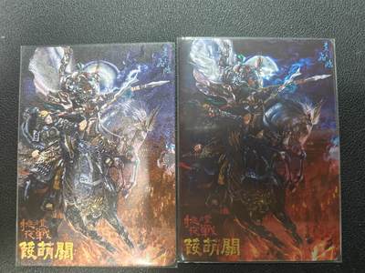 天玑星卡拍第121期《9.11周四截拍》持续收拍收评中 满赠卡需备注 - 百里卡牌 苍之飞鸿 嘉荫关 光刻+粗闪