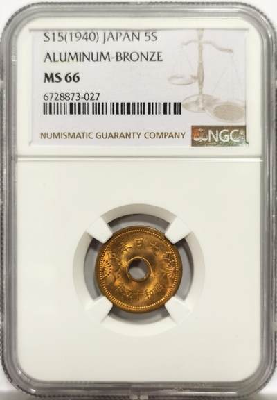 博洋堂世界钱币拍卖第139期（全场包邮） - NGC MS66 日本昭和十五年（1940）五钱铜币，仅有1枚更高分