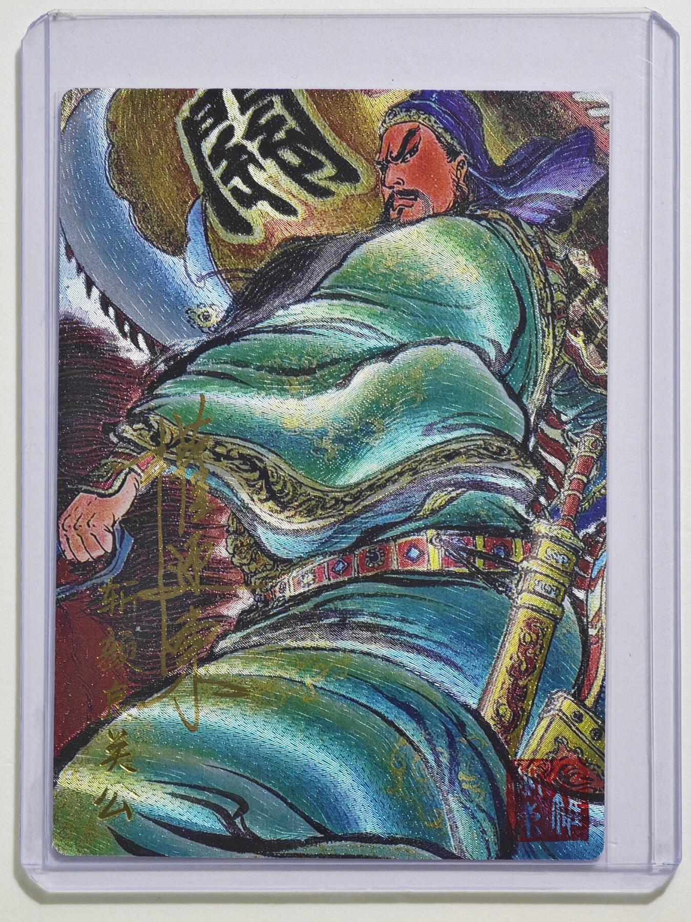白泽拍卖卡牌手绘专场第24期（持续征集ING，白露暧秋色，月明清漏中）