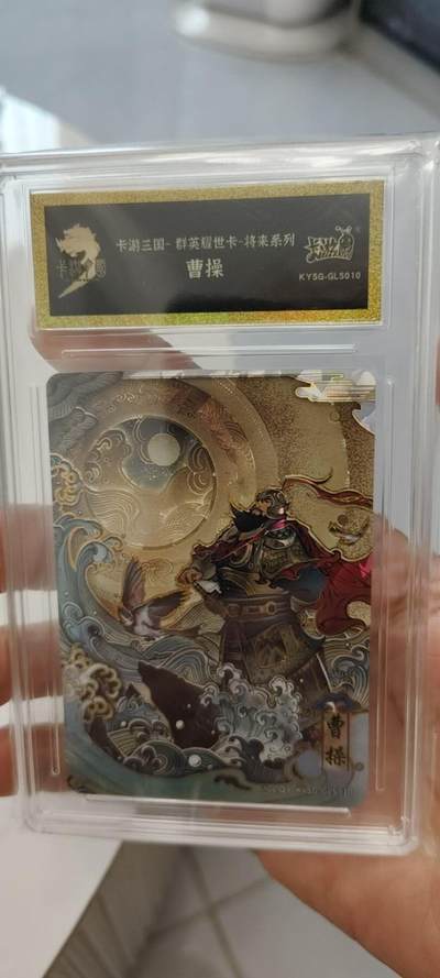 秋原瞳的小店第二十二期（持续收拍，又到了吃火锅串串的季节） - q卡游三国将来平行卡红背观沧海曹操，工艺拉满