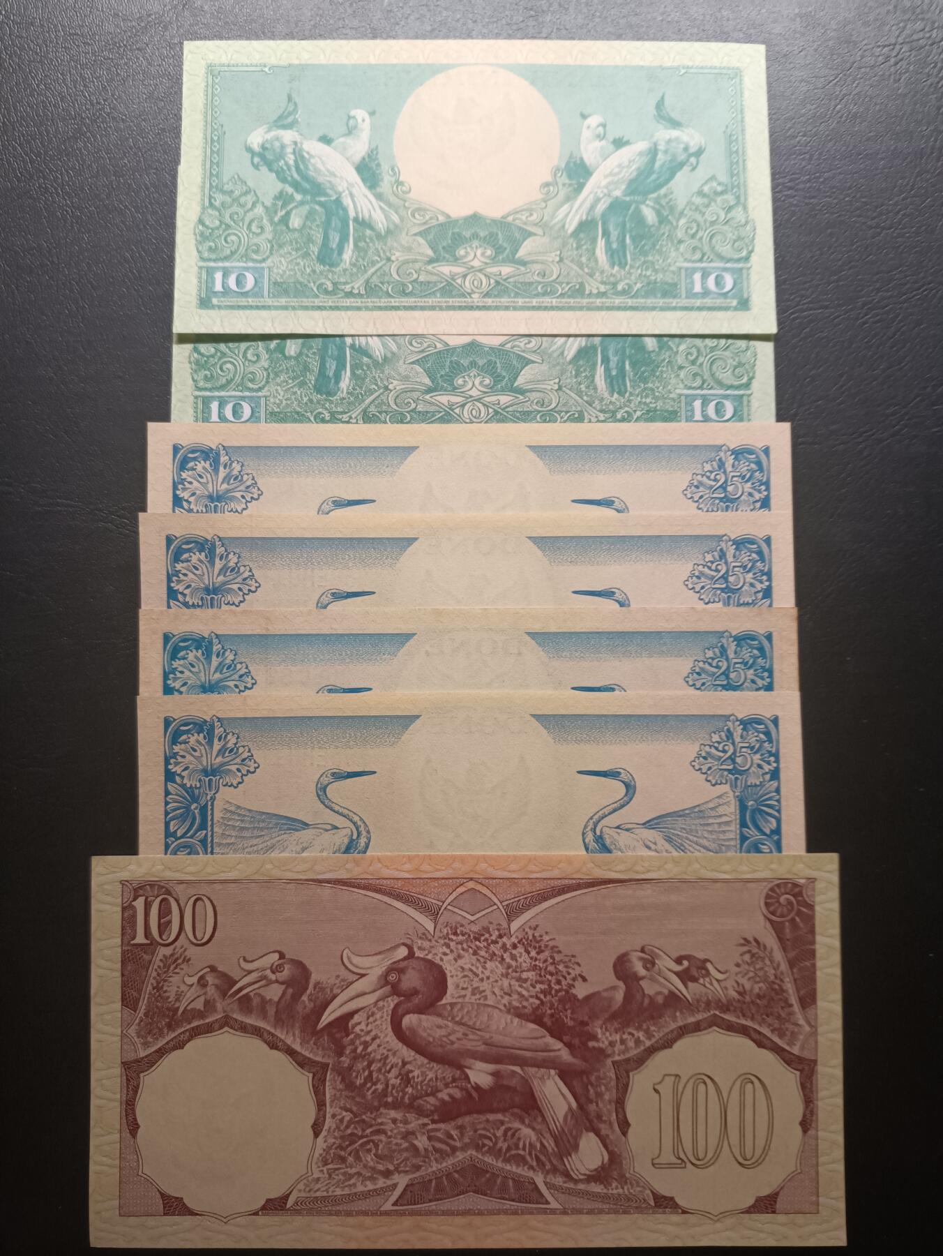 2025九月第二期（总第192期） 【珠】印度尼西亚1959版纸币批量七张UNC，经典的花鸟版