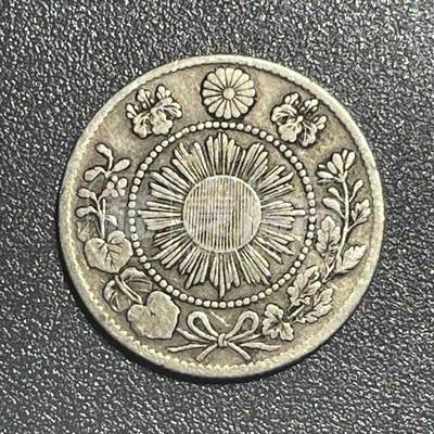 回流钱币0913 - 明治3年（1870年）旭日龙十钱银币 