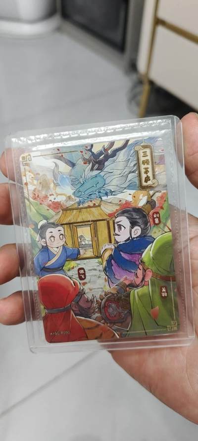 秋原瞳的小店第二十二期（持续收拍，又到了吃火锅串串的季节） - 卡游三国原膜三顾茅庐活动卡
