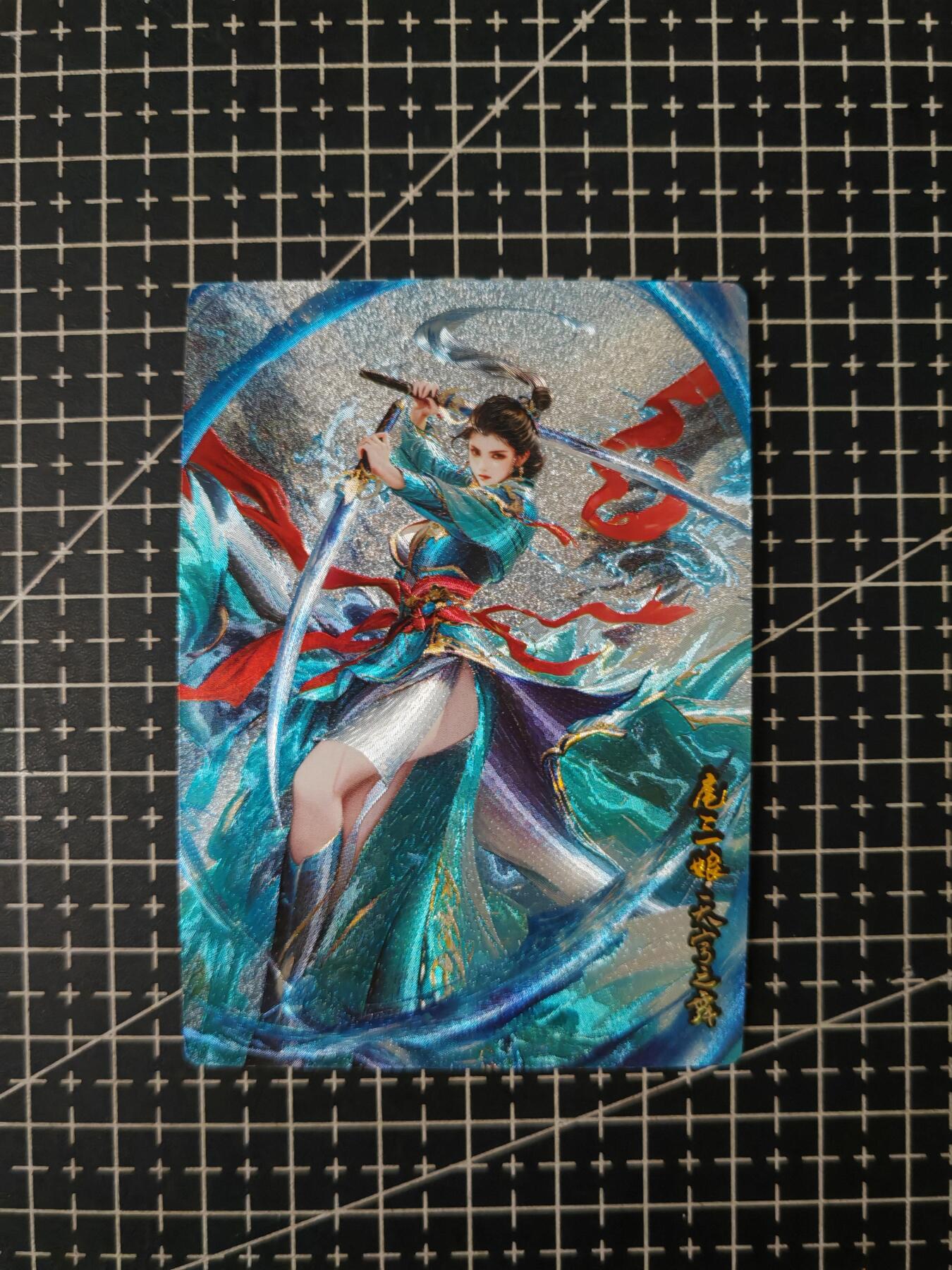 铃鹿第七期（提示一：自制卡难免瑕疵，可能存在撞角爆边等出厂瑕疵，介意慎拍；提示二：参拍请慎重，跑单押金不退的））