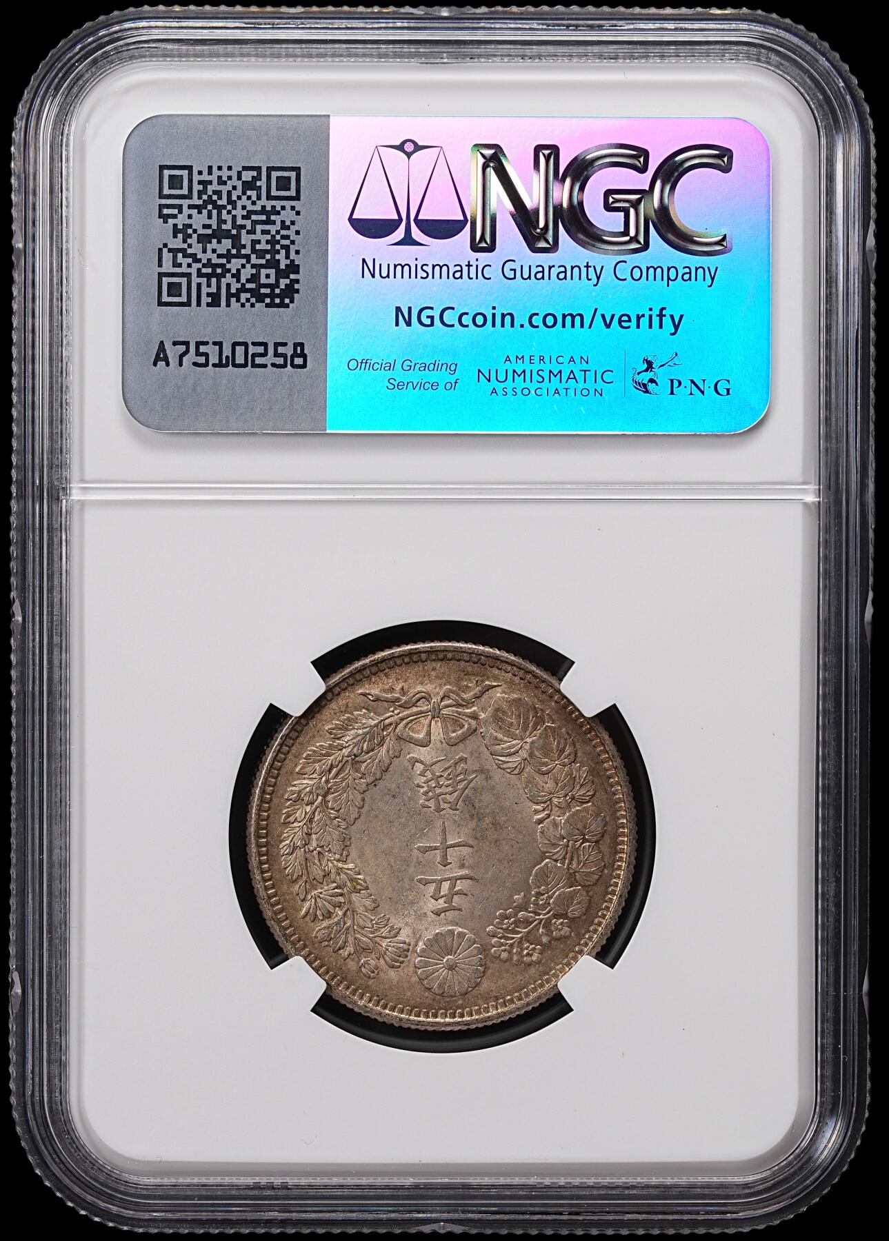 修遠堂世界钱币第八十四期 NGC MS62 大正五年旭日五十钱银币 五彩