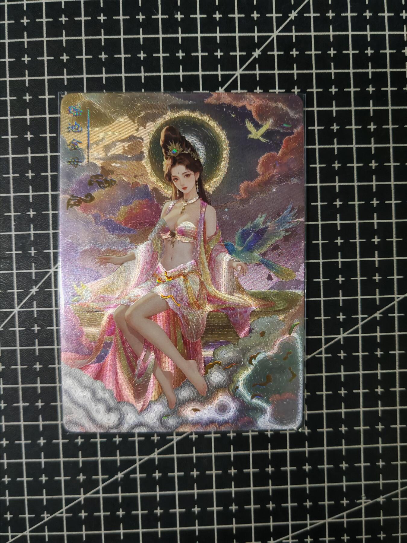 铃鹿第七期（提示一：自制卡难免瑕疵，可能存在撞角爆边等出厂瑕疵，介意慎拍；提示二：参拍请慎重，跑单押金不退的）） 卡乐瑶池金母