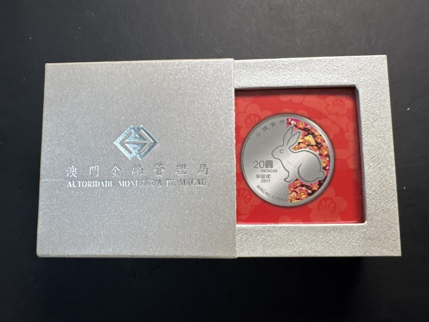 ❤️【币观天下】❤️ 第323期钱币拍卖- 2025.9.12周五晚上6点半场-长期征集拍品