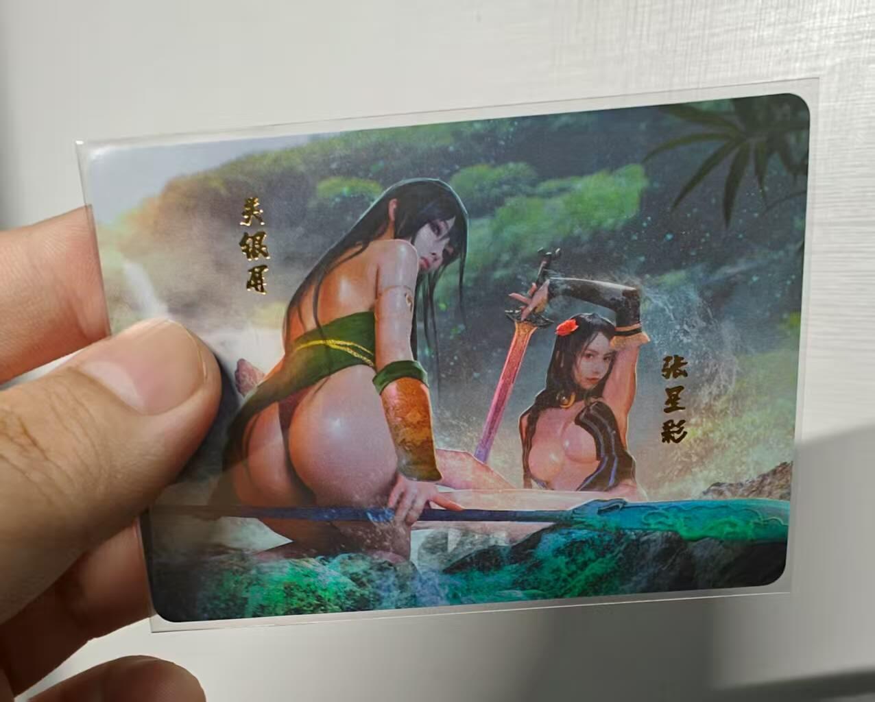 龙虎卡牌第五十四场 （无佣金，满120包邮，欢迎送拍） 金彩卡 燎原卡牌 巴丁三国    关银屏张星彩合体典藏卡