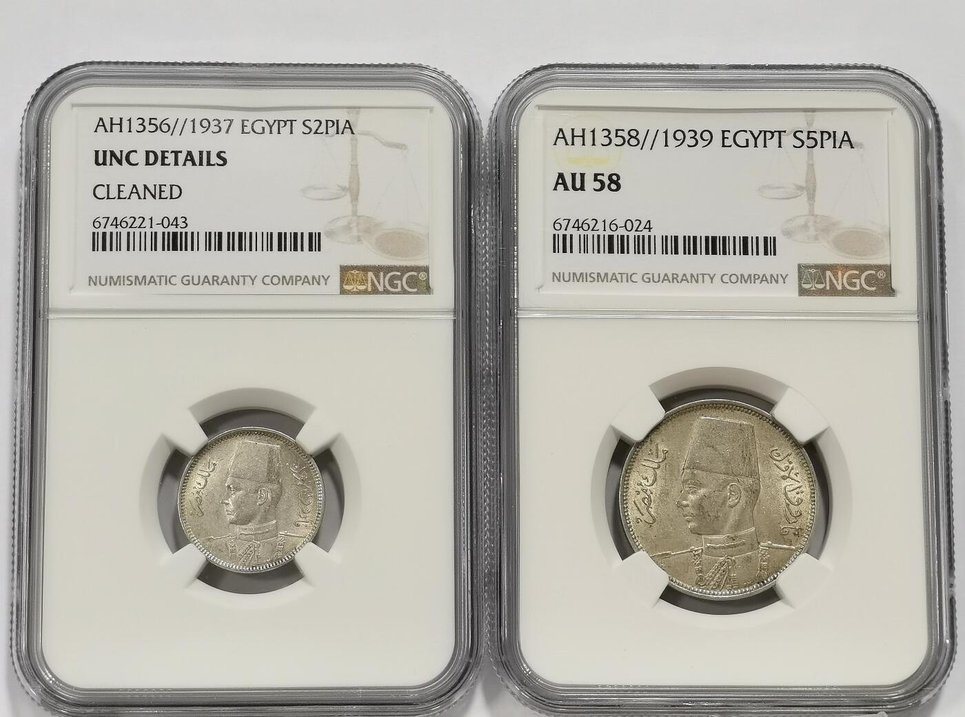 博洋堂世界钱币拍卖第139期（全场包邮） NGC UNC/AU58 埃及1937/39年法鲁克2皮、5皮银币2枚一对