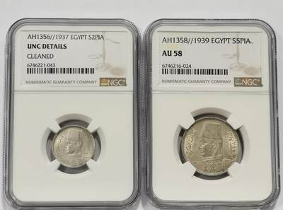 博洋堂世界钱币拍卖第139期（全场包邮） - NGC UNC/AU58 埃及1937/39年法鲁克2皮、5皮银币2枚一对