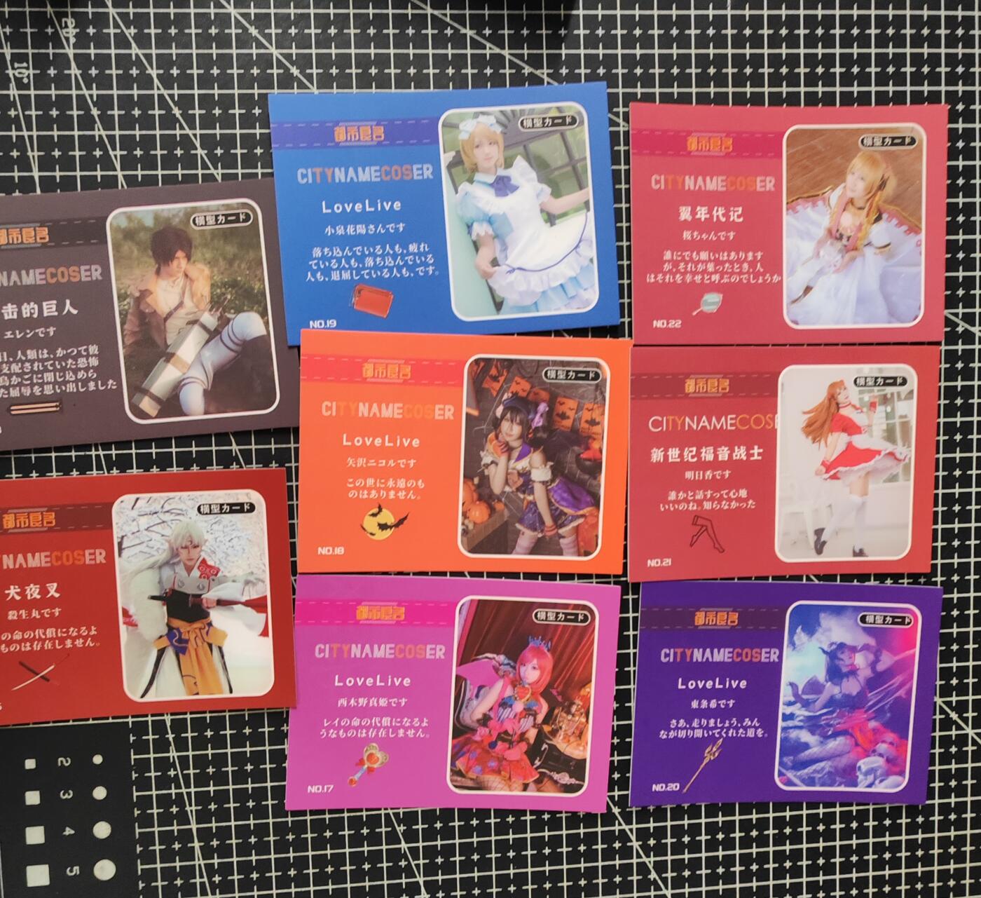 铃鹿第七期（提示一：自制卡难免瑕疵，可能存在撞角爆边等出厂瑕疵，介意慎拍；提示二：参拍请慎重，跑单押金不退的）） 都市良茗cos卡44张