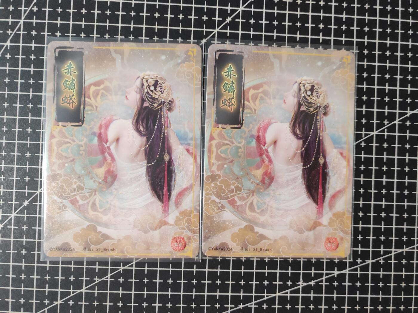 铃鹿第七期（提示一：自制卡难免瑕疵，可能存在撞角爆边等出厂瑕疵，介意慎拍；提示二：参拍请慎重，跑单押金不退的）） 幻粗赤鳞蟒