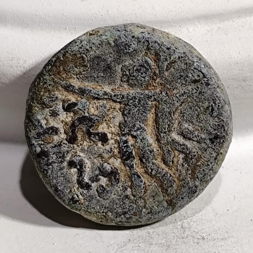 希腊罗马丝路打制币化石【中外钱币放漏】专场！陆小鱼的钱币仓，限时拍卖第078场 印度-塞克王朝 拉朱沃拉铜币7.27g