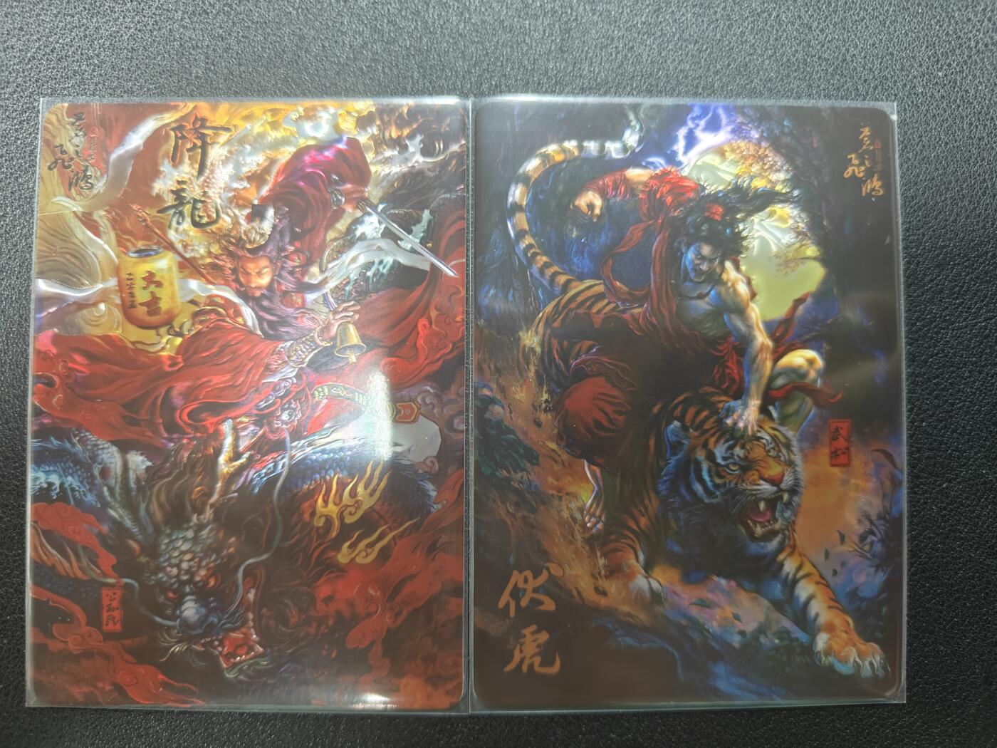 天玑星卡拍第121期《9.11周四截拍》持续收拍收评中 满赠卡需备注 百里卡牌 苍之飞鸿 公孙胜 武松 降龙伏虎 光刻