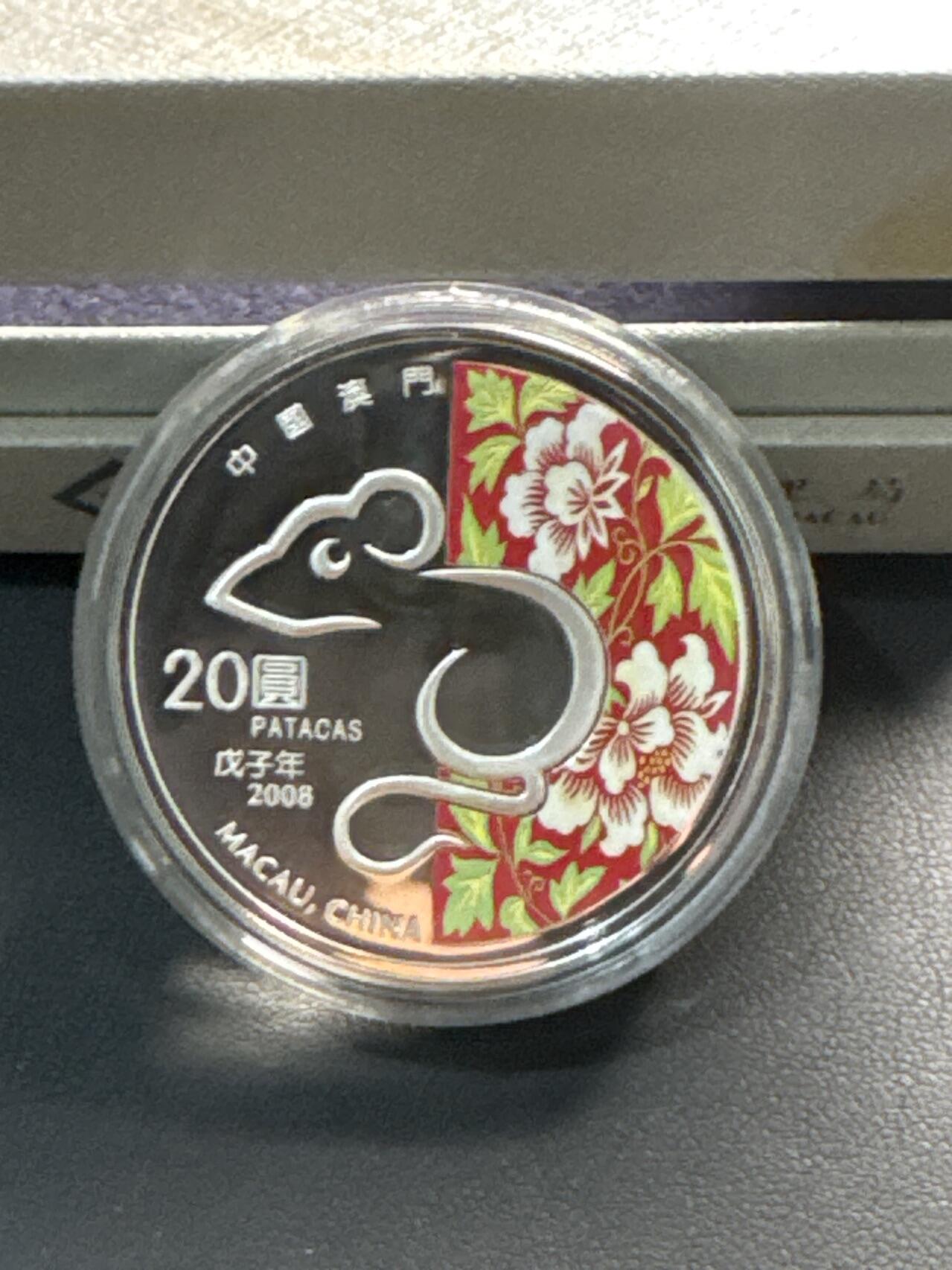 ❤️【币观天下】❤️ 第323期钱币拍卖- 2025.9.12周五晚上6点半场-长期征集拍品
