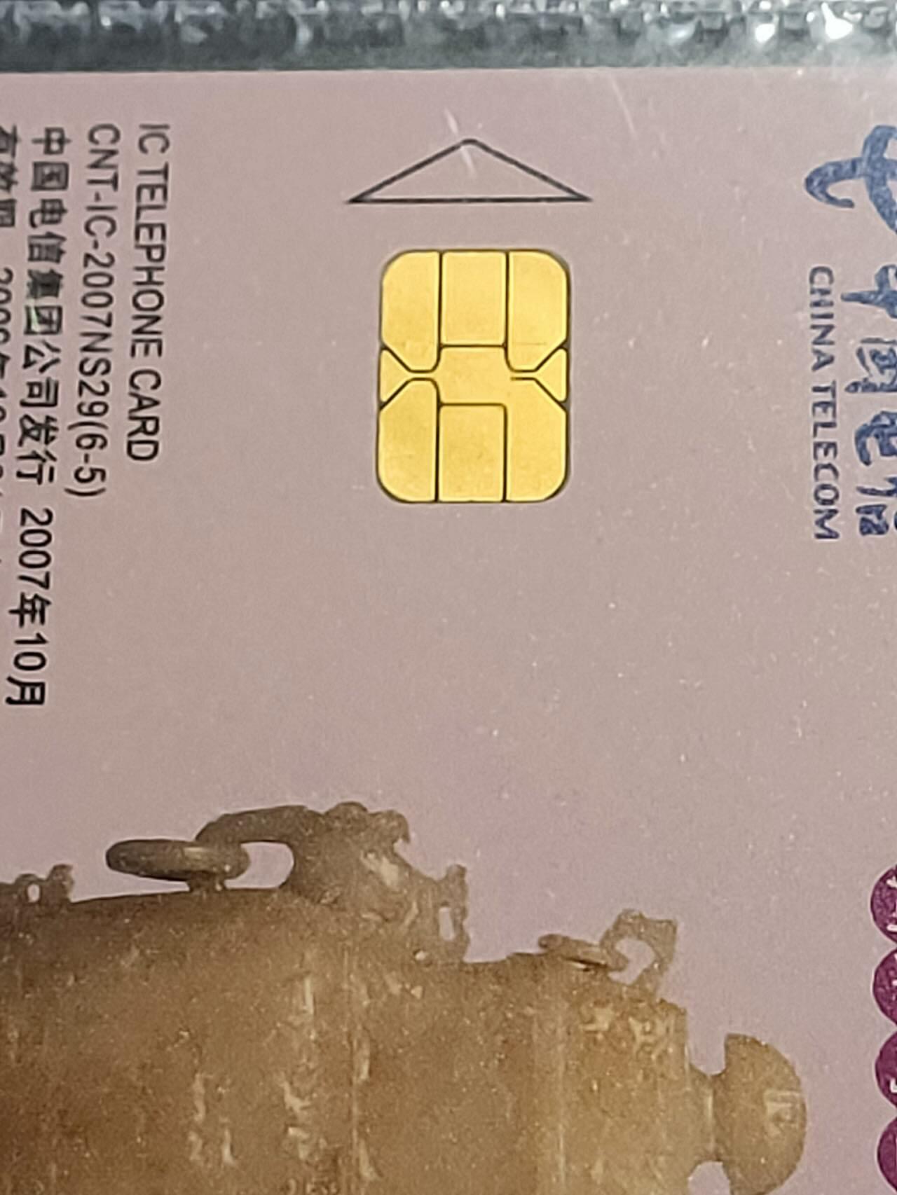 公藏第121期评级卡拍卖