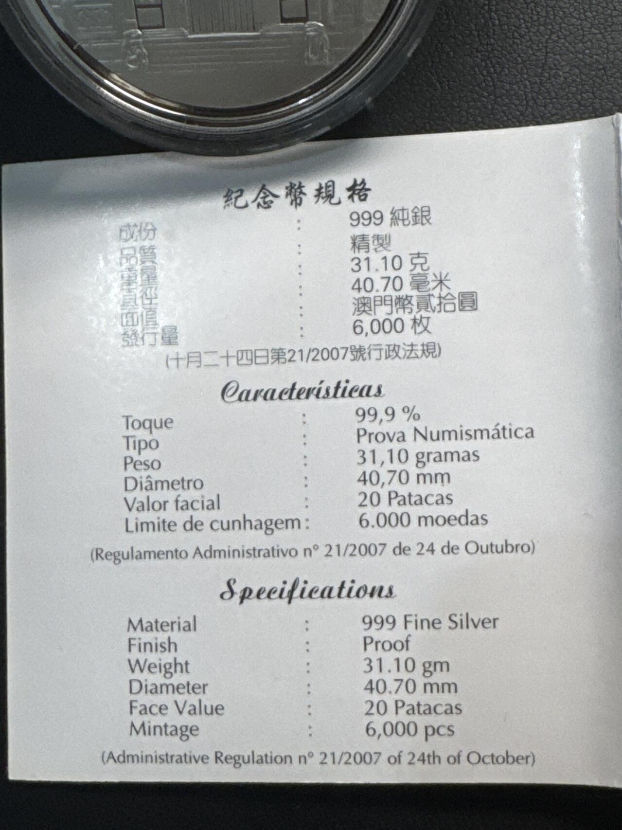 ❤️【币观天下】❤️ 第323期钱币拍卖- 2025.9.12周五晚上6点半场-长期征集拍品
