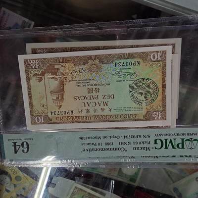 世界钱币～微拍第202期暨2025年第41期  老库存选购 - 1988年澳门赛车钞 PMG64尾号734（评级的最后这四张，有瑕疵裸钞还有四、五张。卖完全部结束）