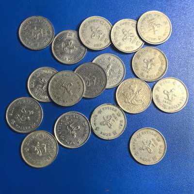 各国家硬币 无佣金 - 香港1元小 17个