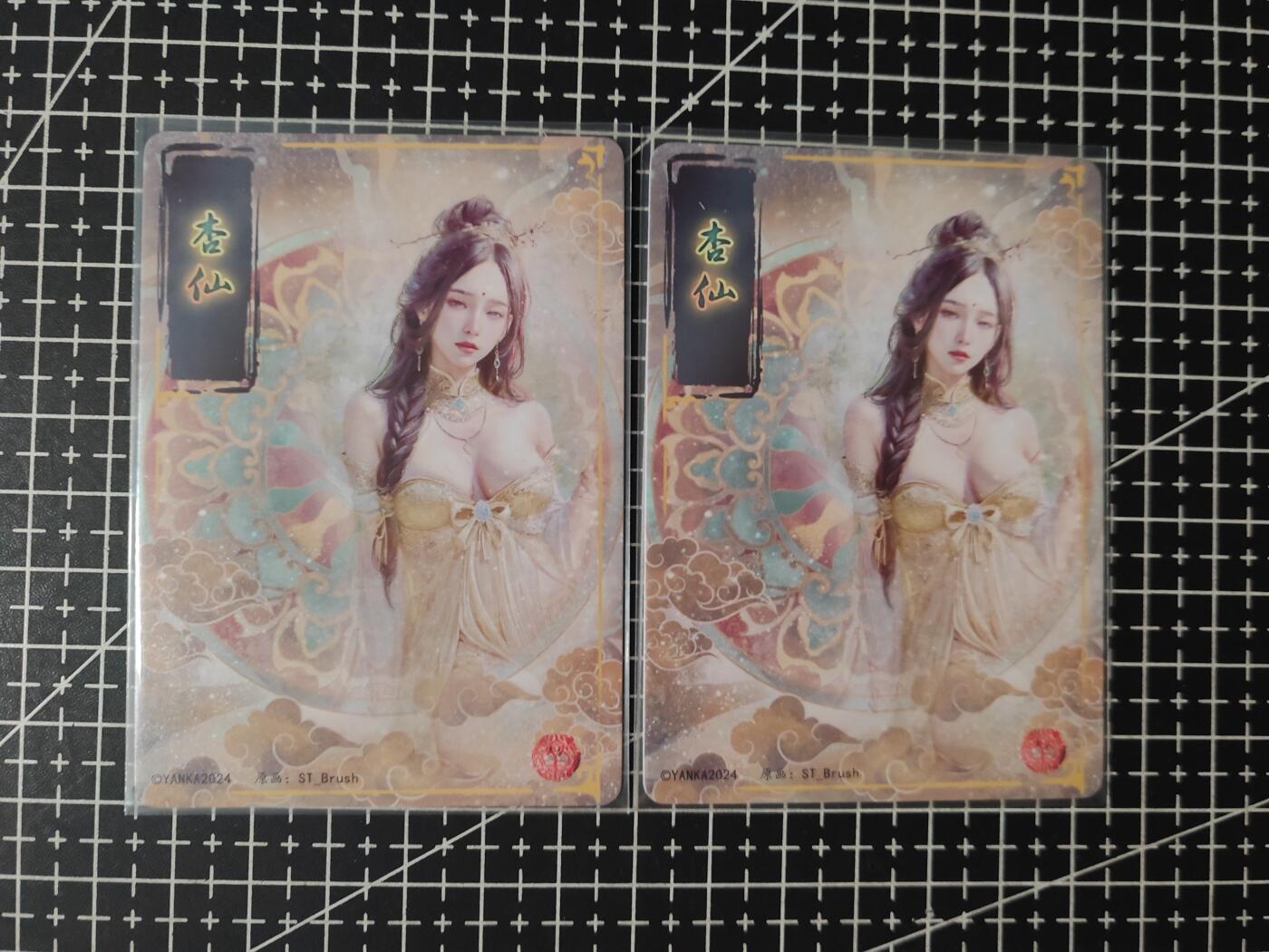 铃鹿第七期（提示一：自制卡难免瑕疵，可能存在撞角爆边等出厂瑕疵，介意慎拍；提示二：参拍请慎重，跑单押金不退的）） 幻粗杏仙